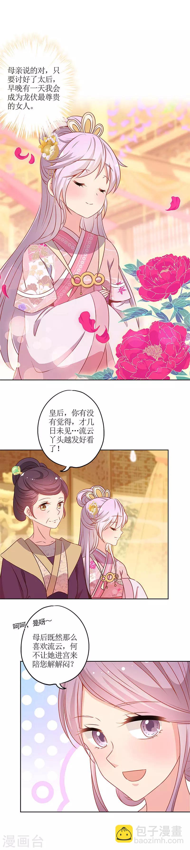 第151话-第163话