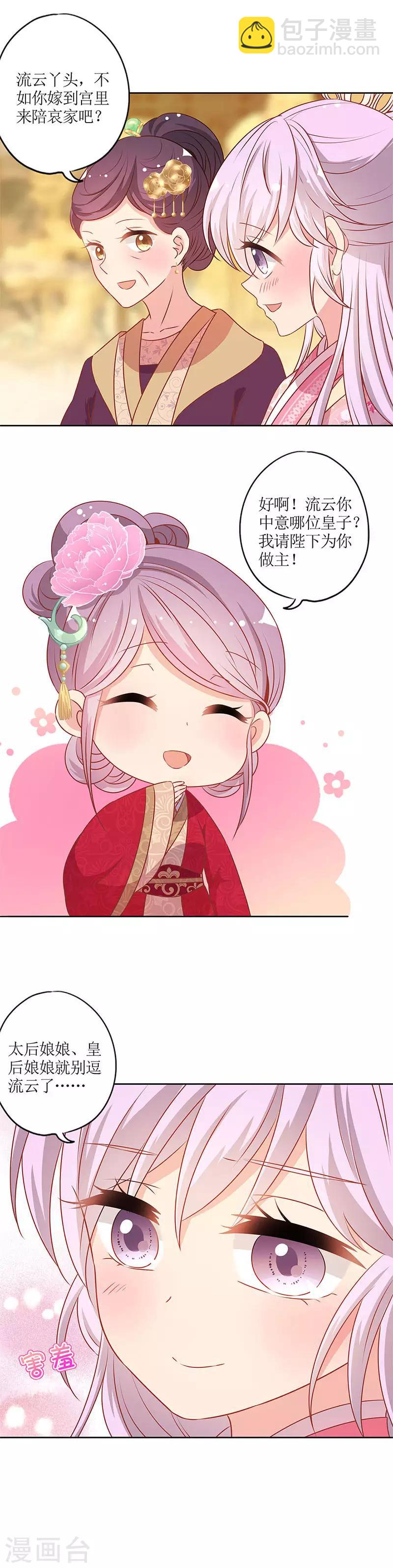 第151话-第163话