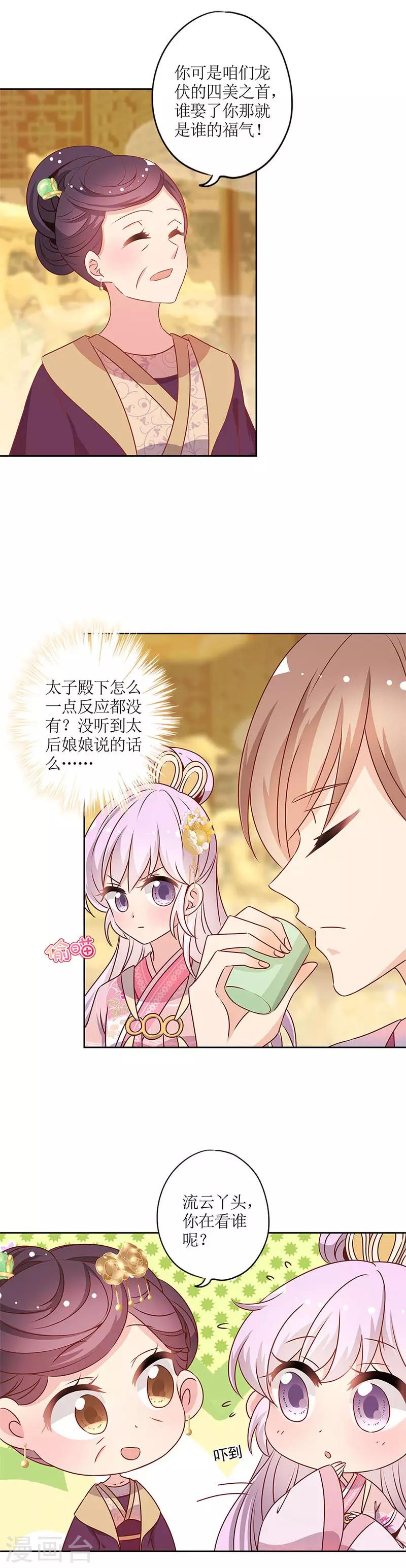 第151话-第163话