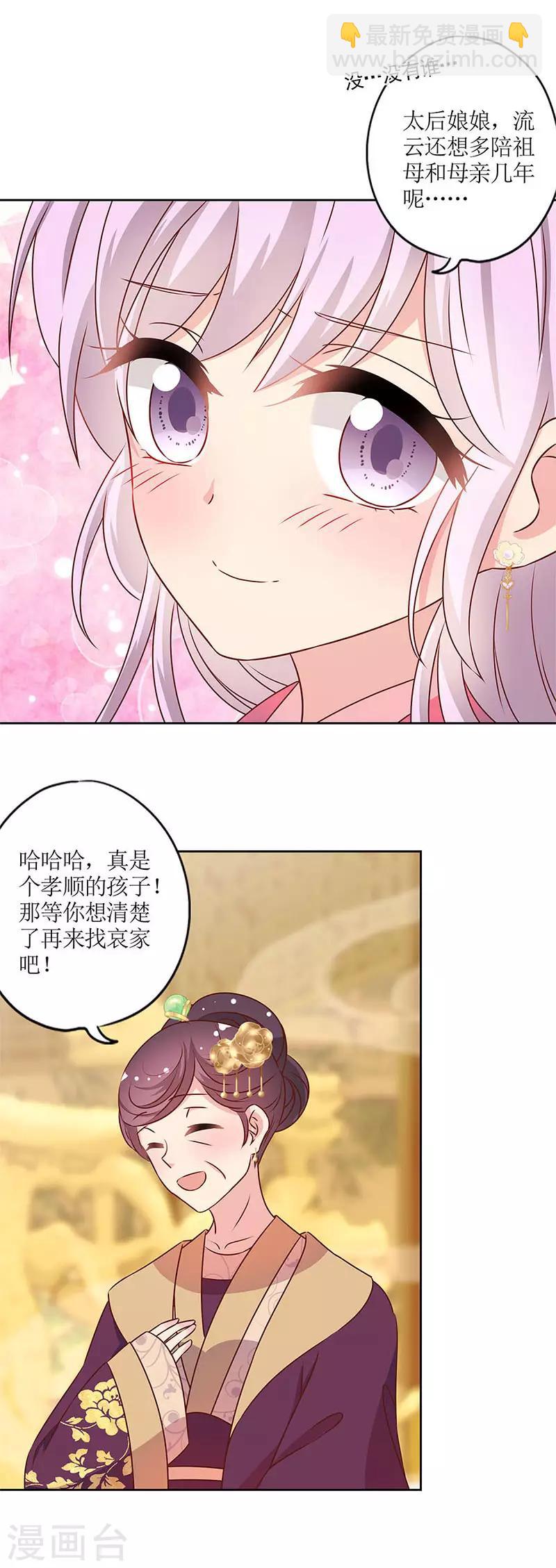 第151话-第163话
