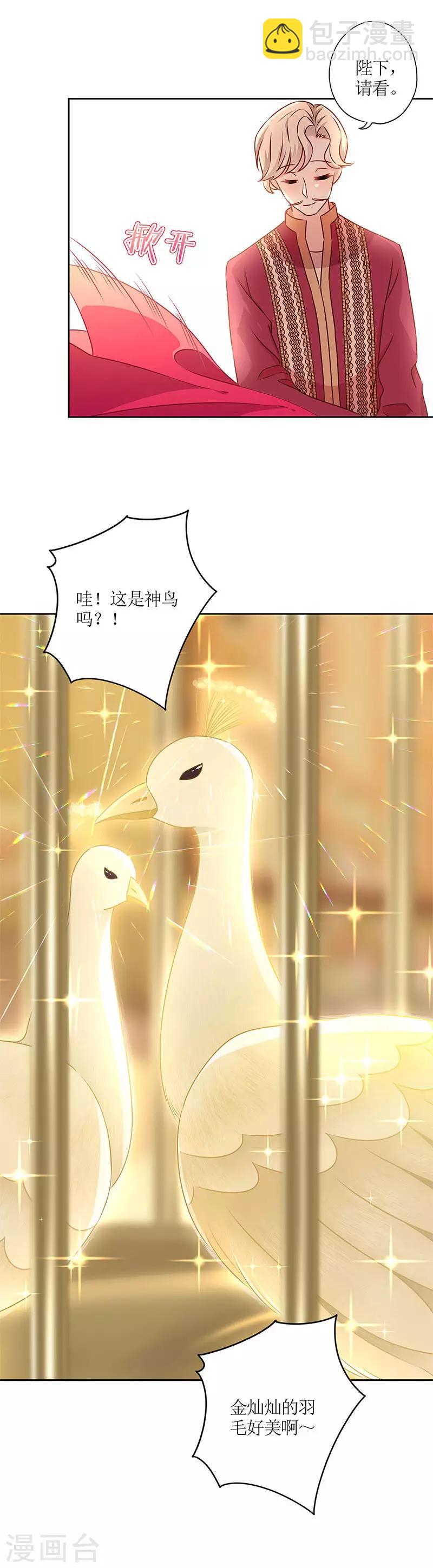 第151话-第163话