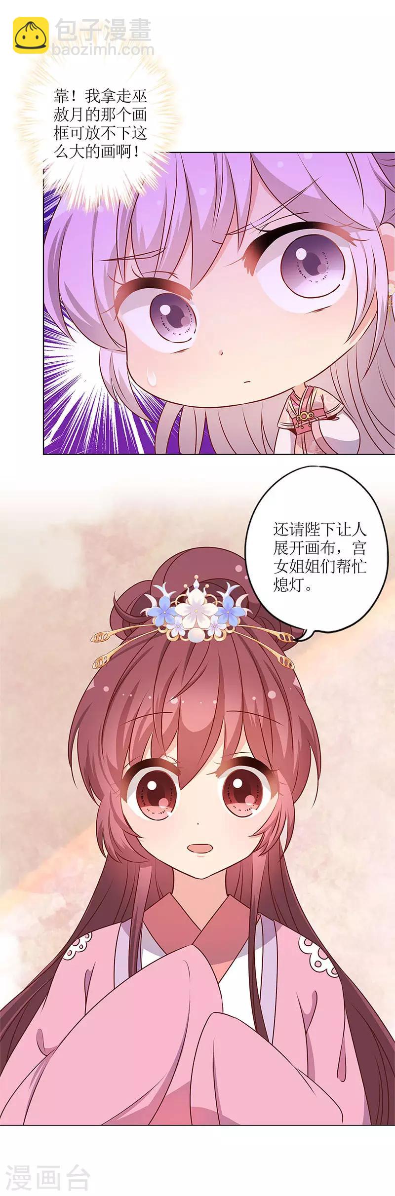第153话-第165话