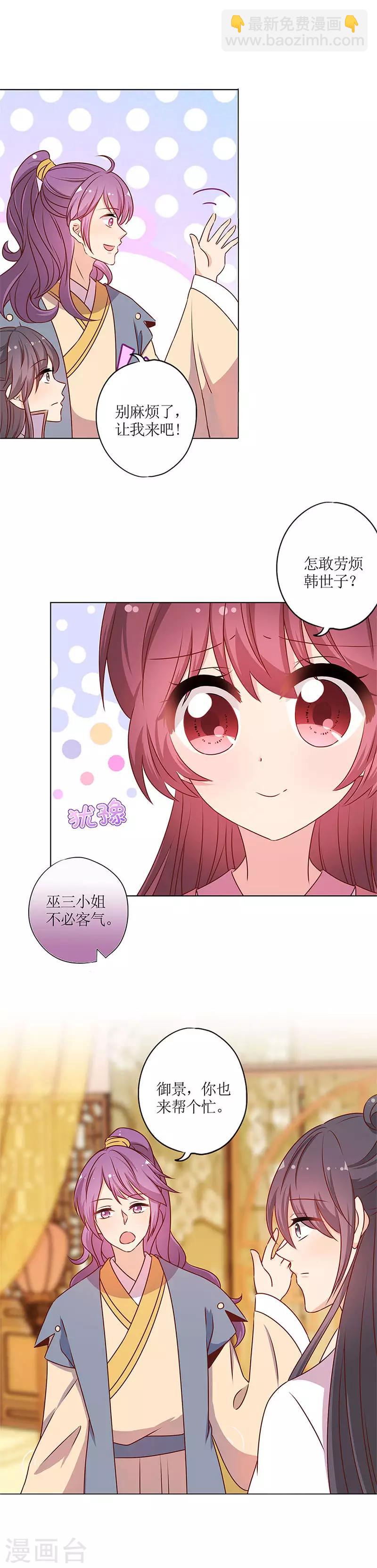 第153话-第165话