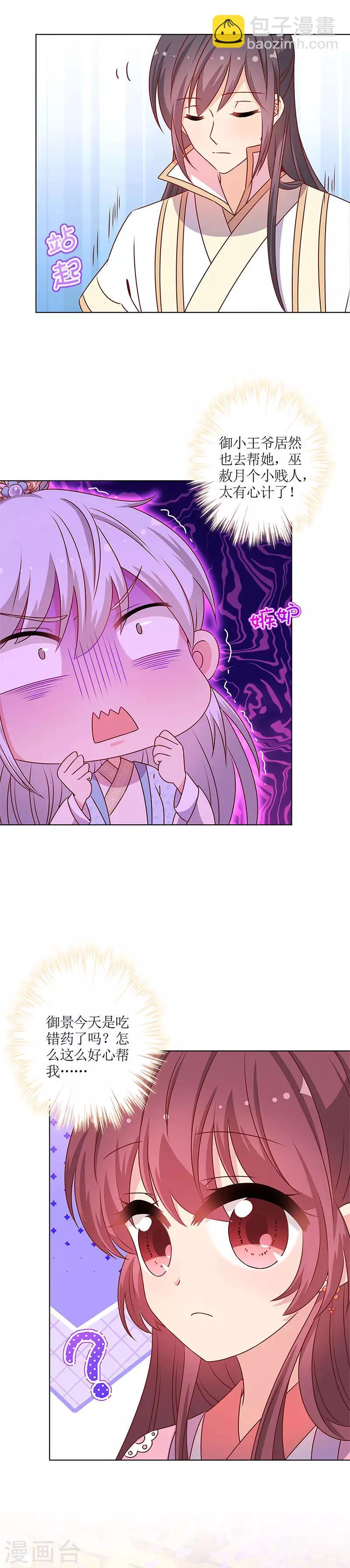 第153话-第165话
