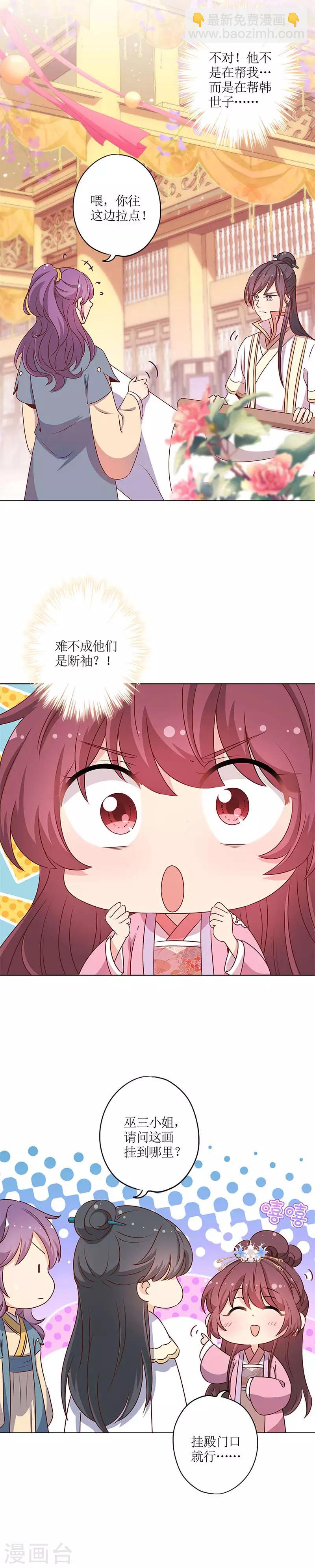 第153话-第165话