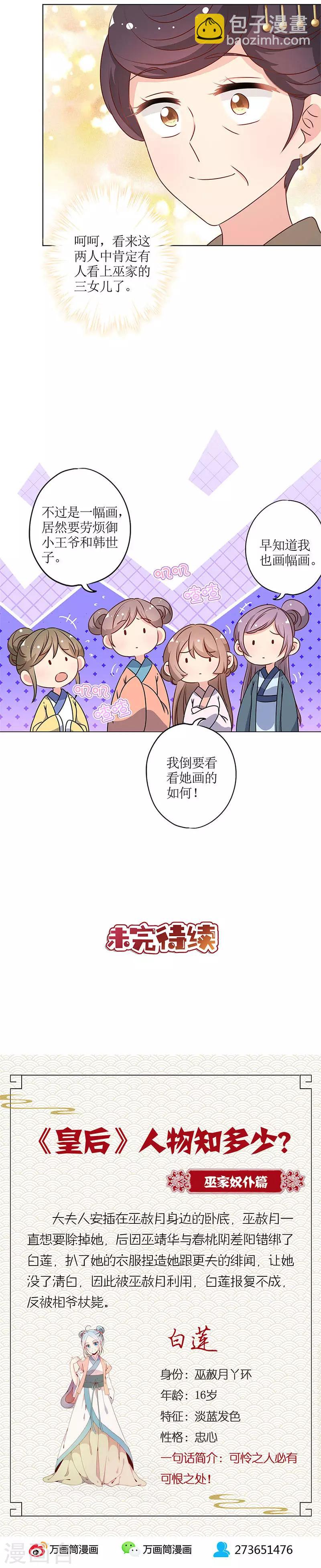 第153话-第165话