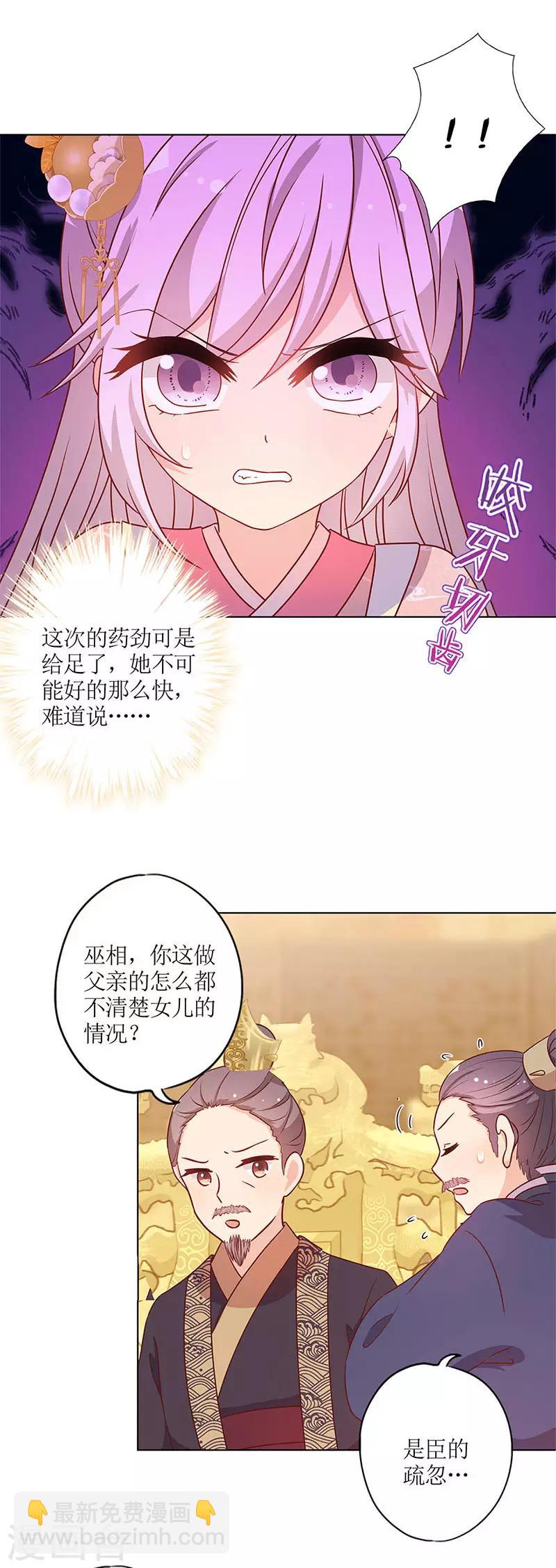第153话-第165话