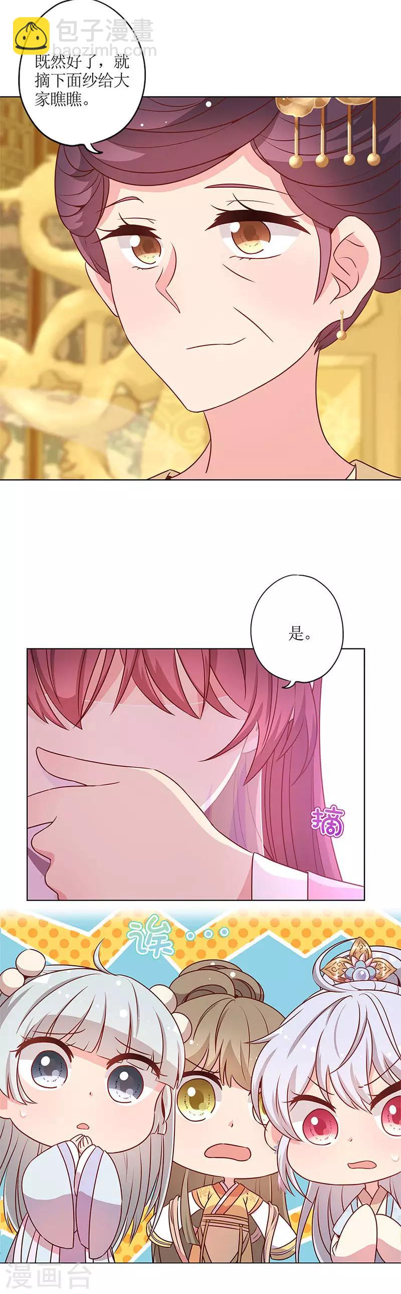 第153话-第165话