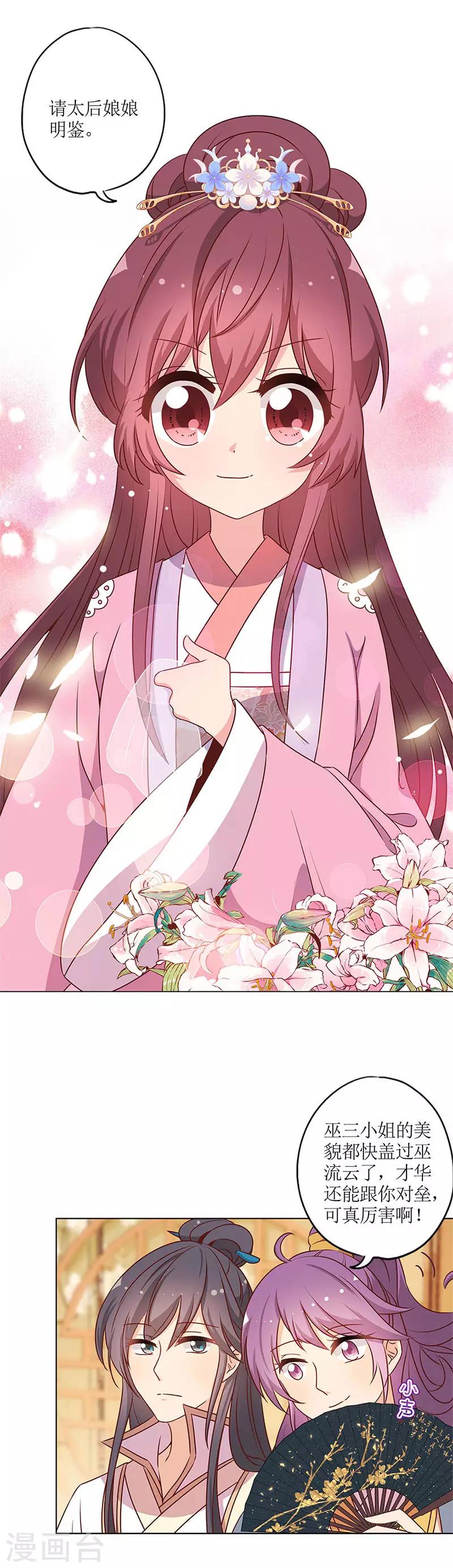 第153话-第165话