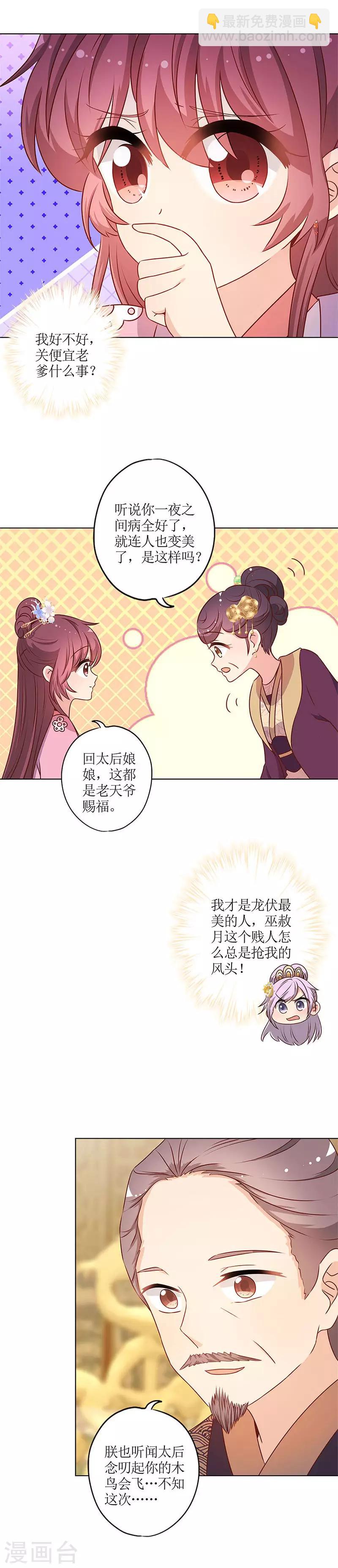 第153话-第165话