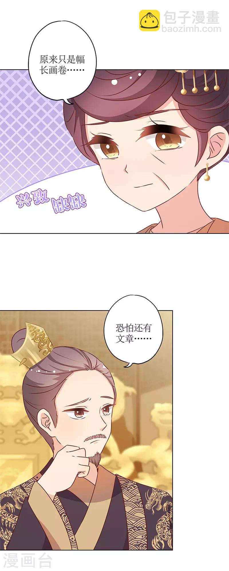 第153话-第165话