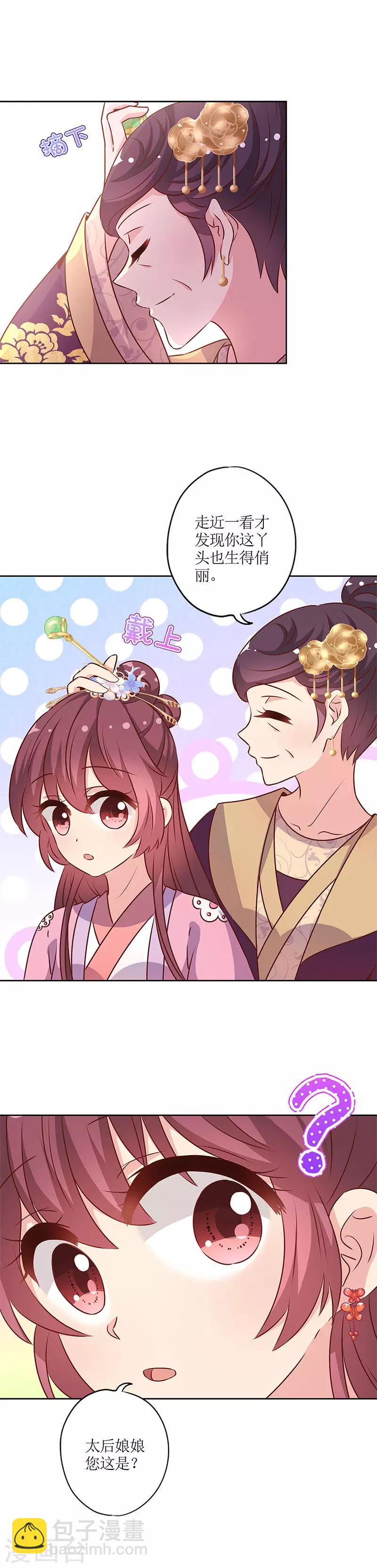 第155话-第167话