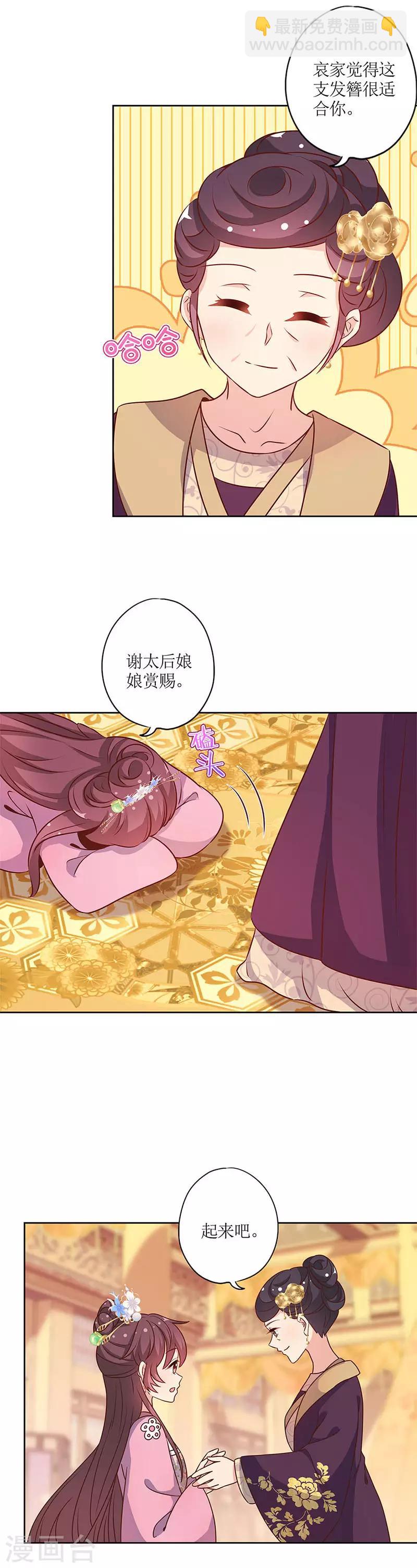 第155话-第167话