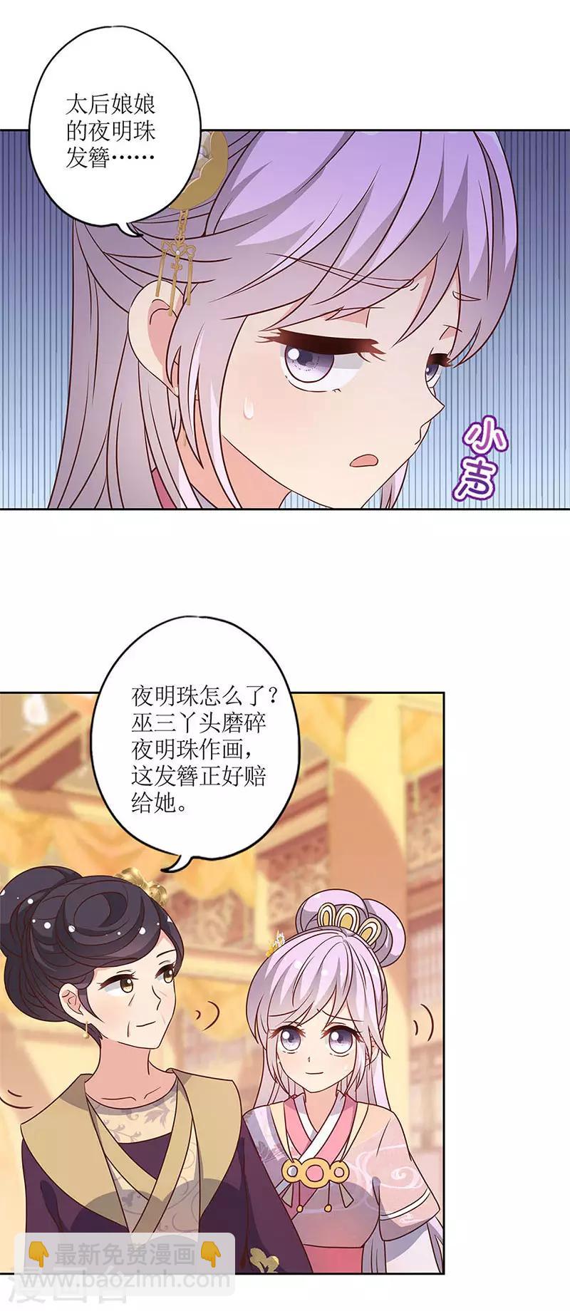 第155话-第167话