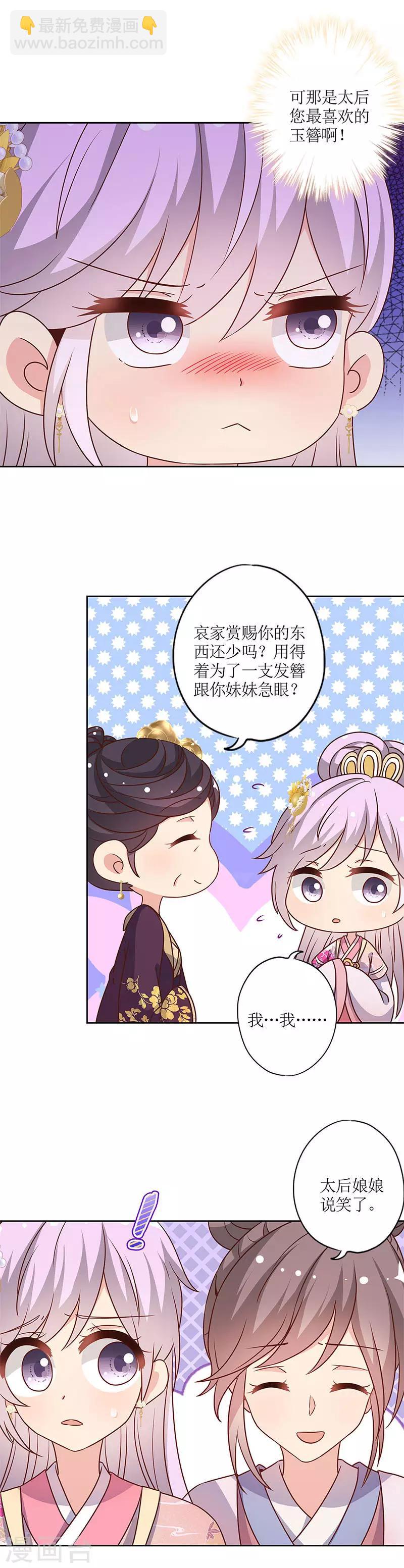 第155话-第167话
