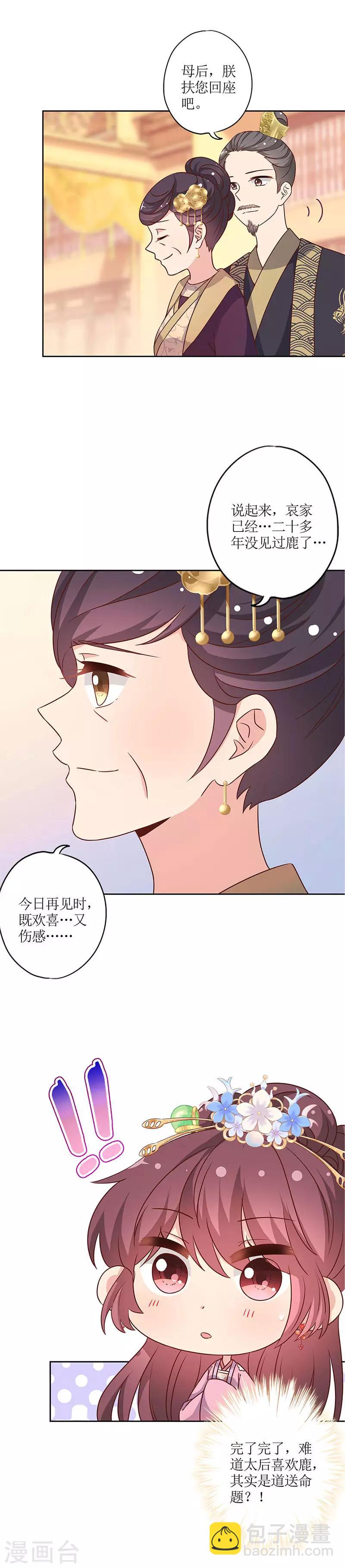 第155话-第167话