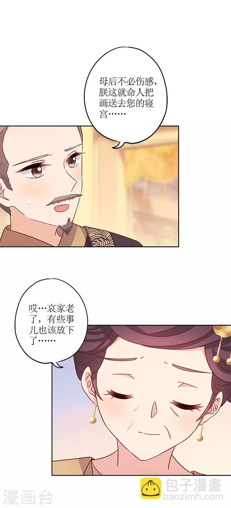 第155话-第167话