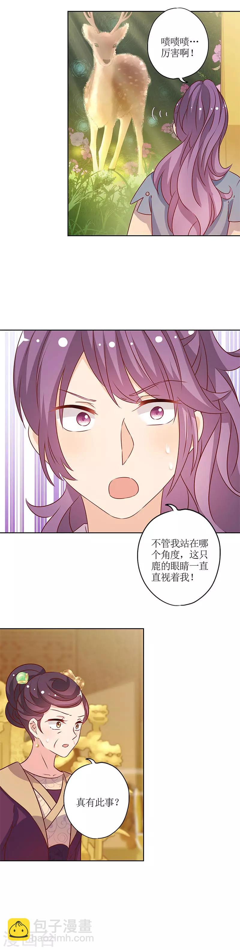 第155话-第167话