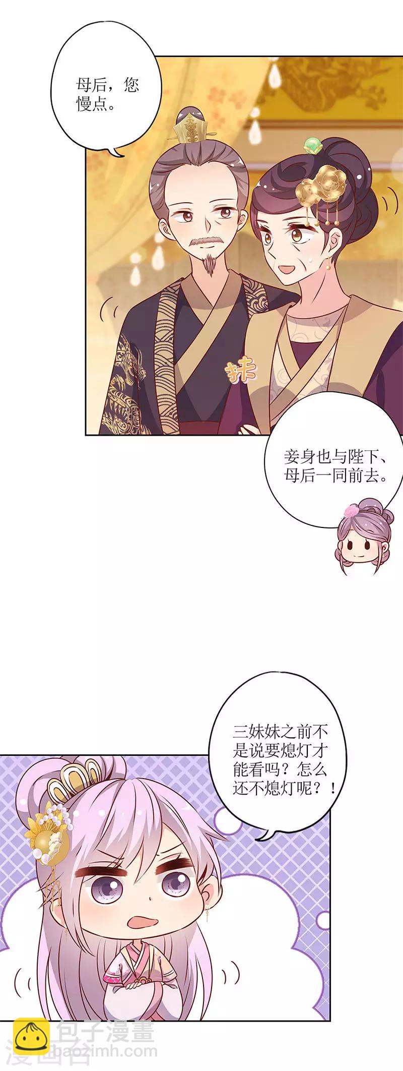第155话-第167话