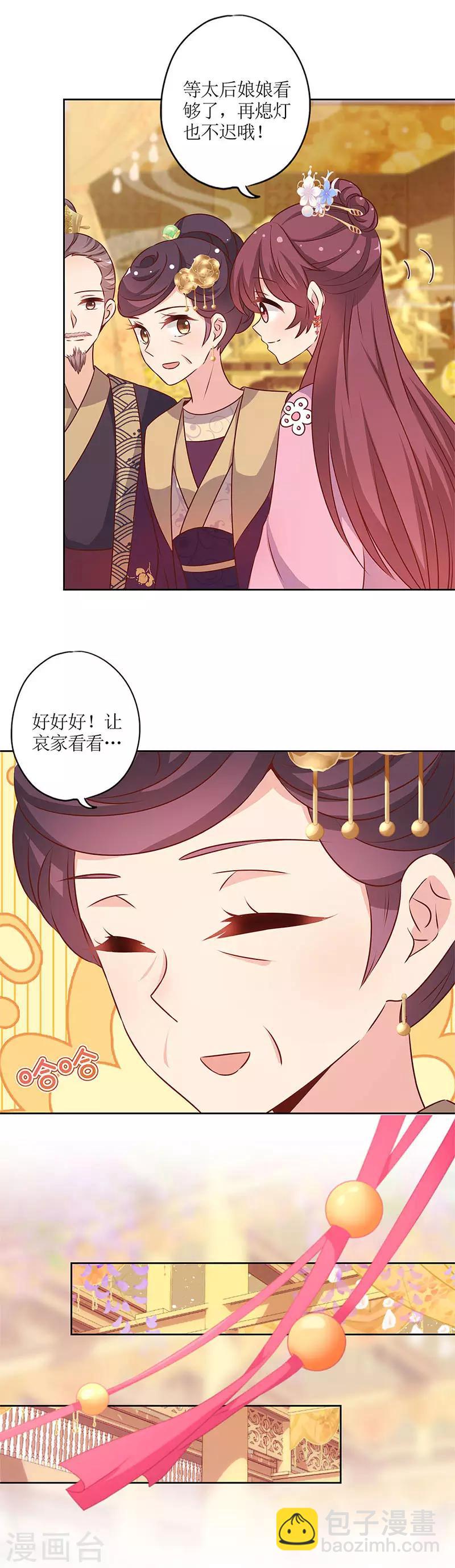 第155话-第167话