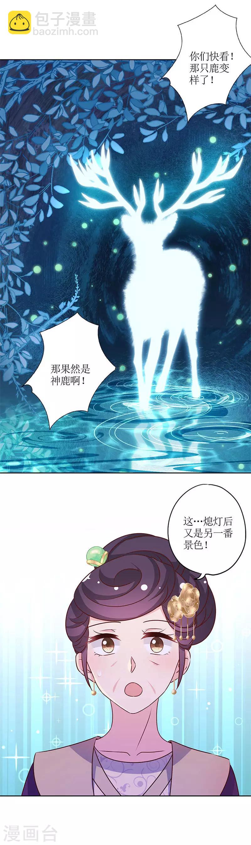 第155话-第167话