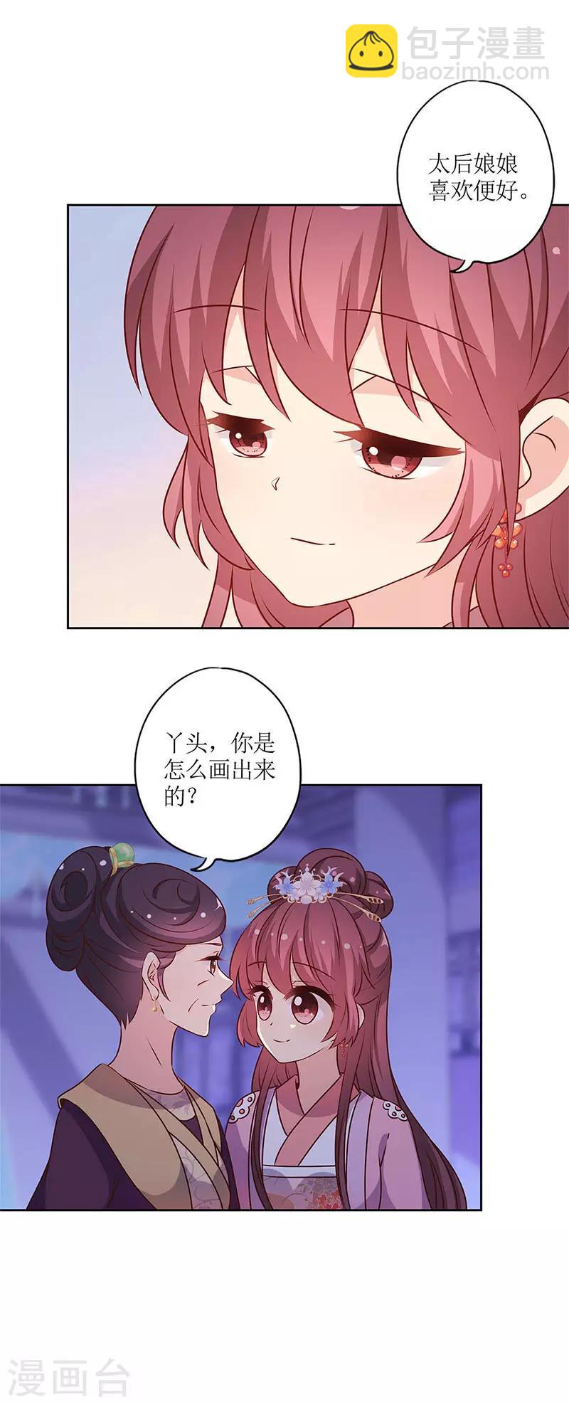 第155话-第167话