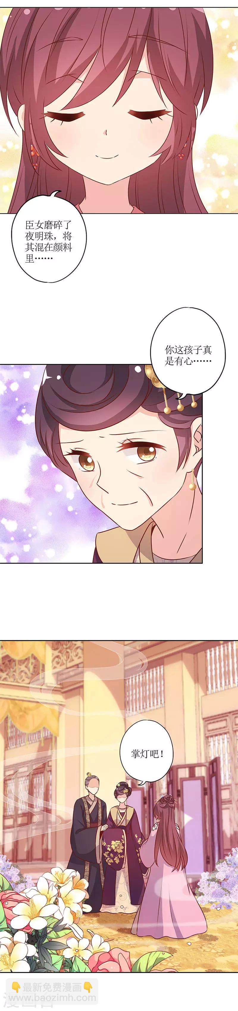 第155话-第167话