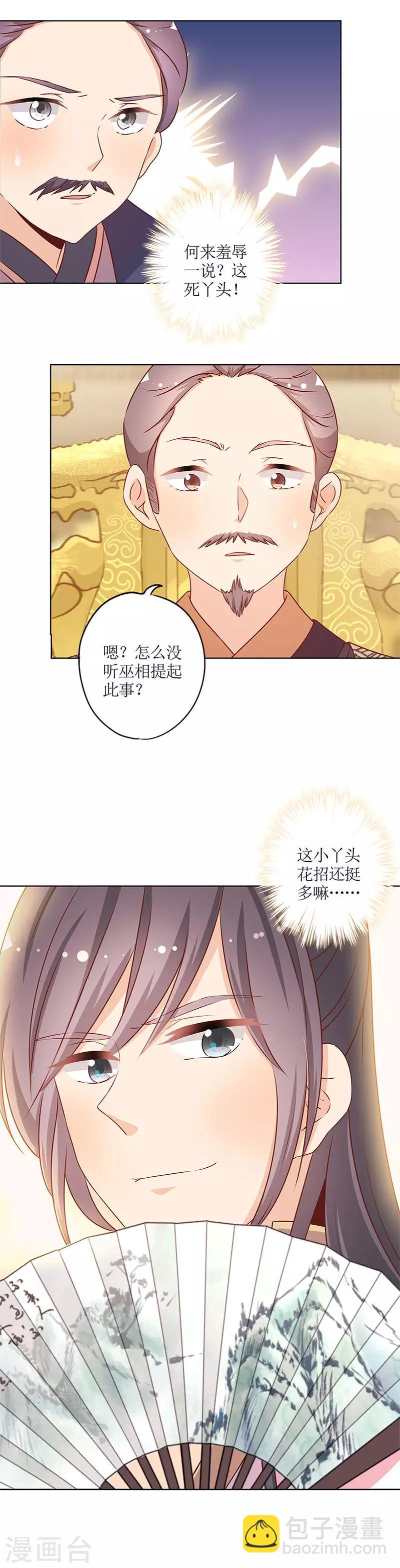 第157话-第169话