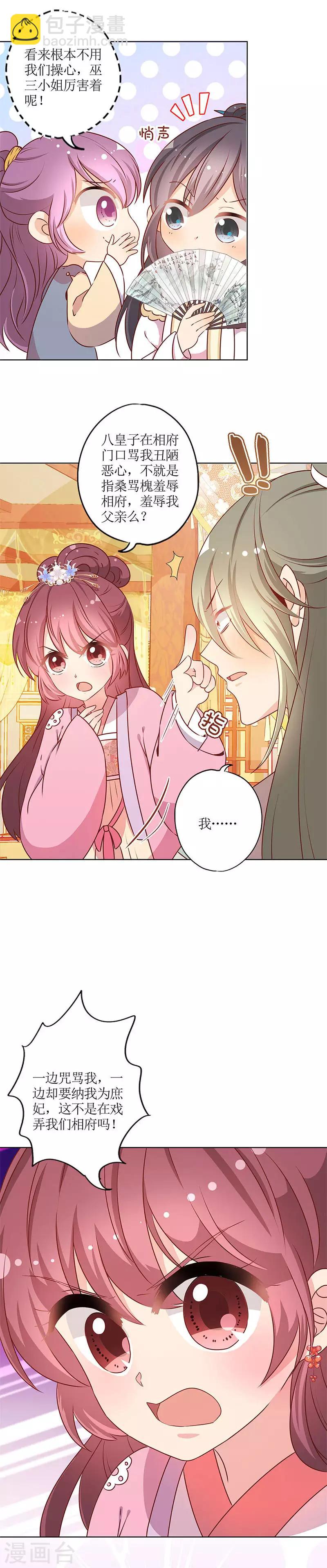 第157话-第169话