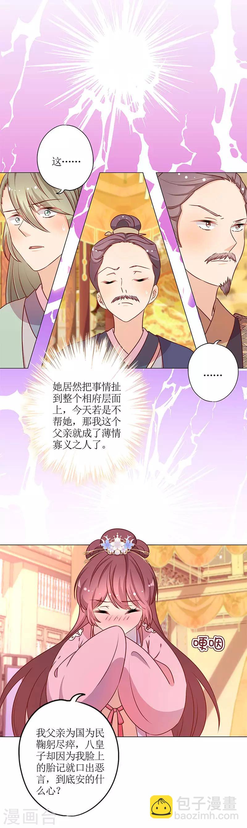 第157话-第169话
