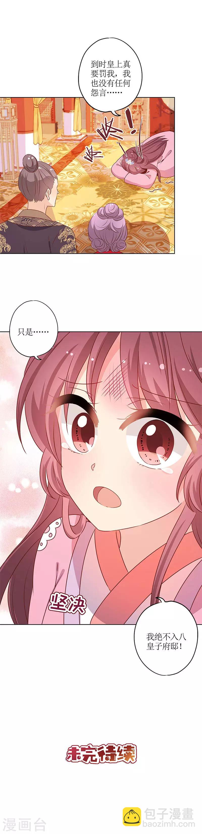 第157话-第169话