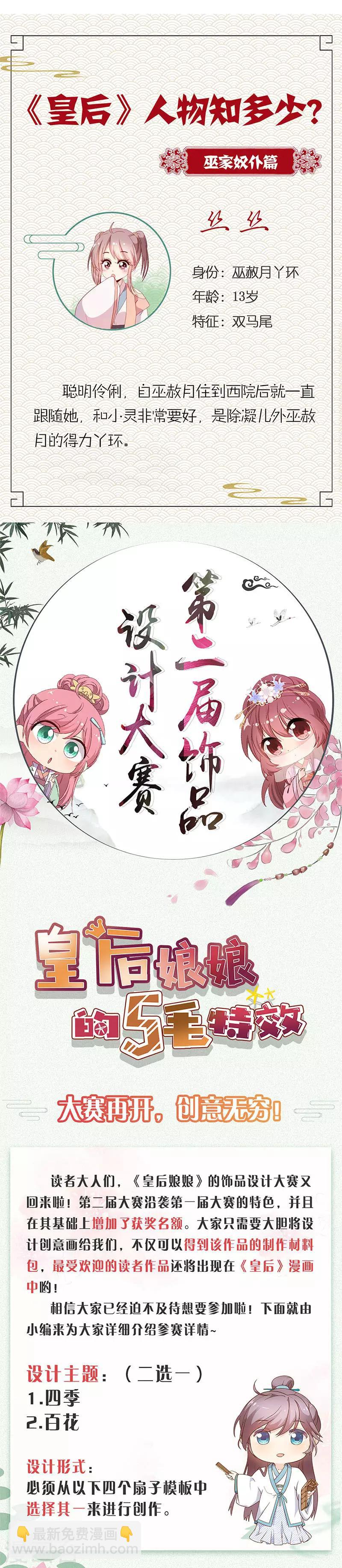 第157话-第169话