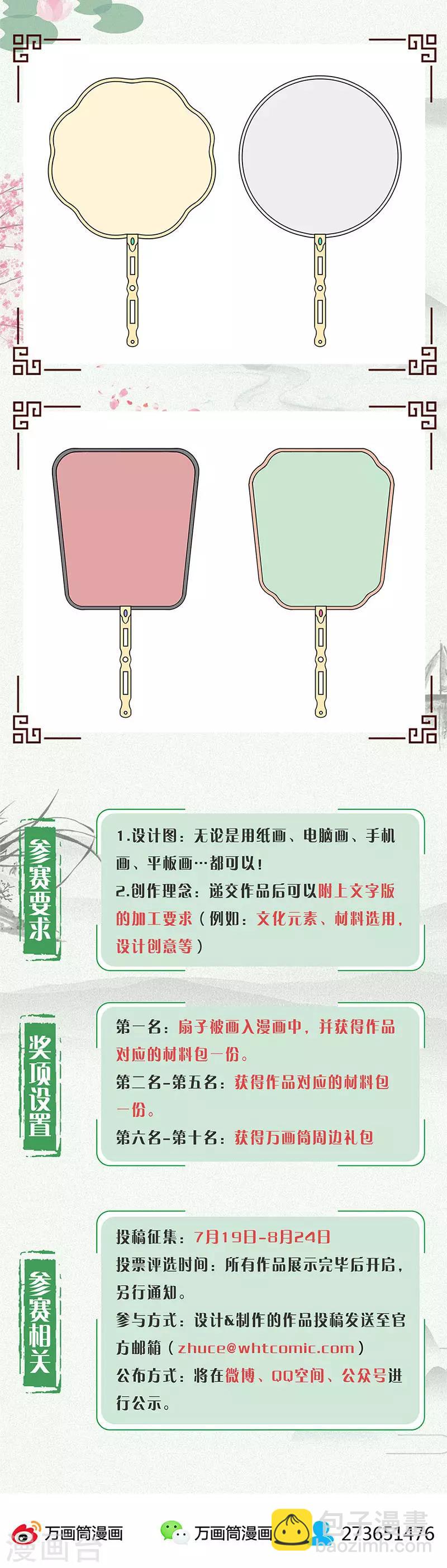 第157话-第169话