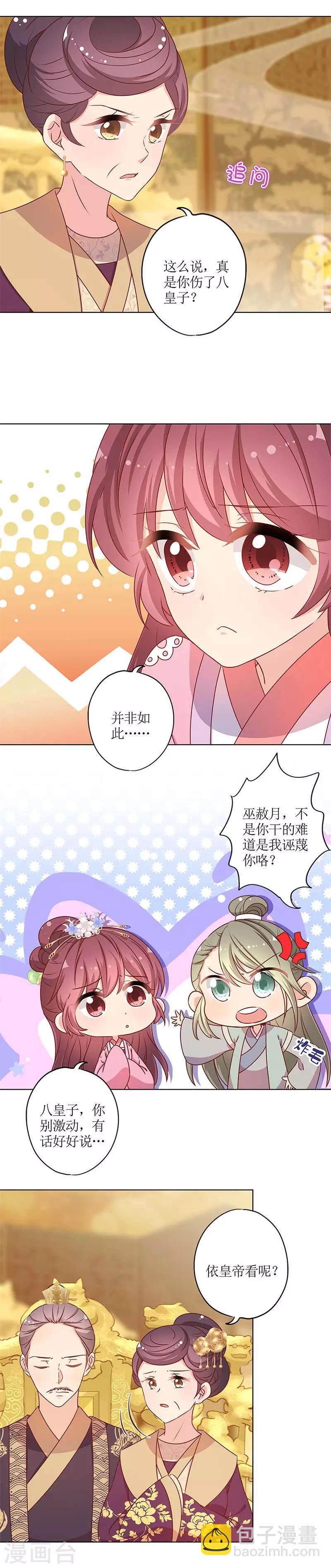 第157话-第169话