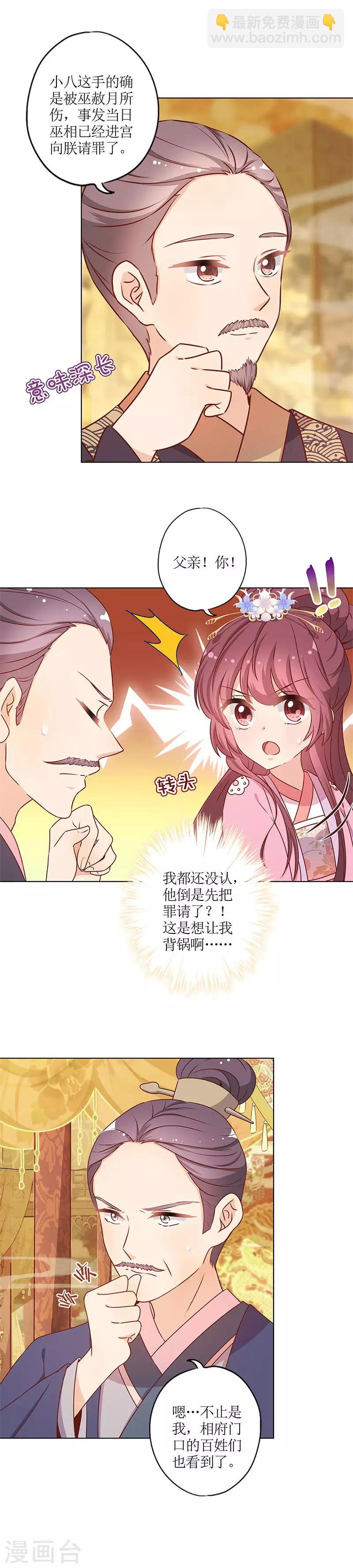 第157话-第169话