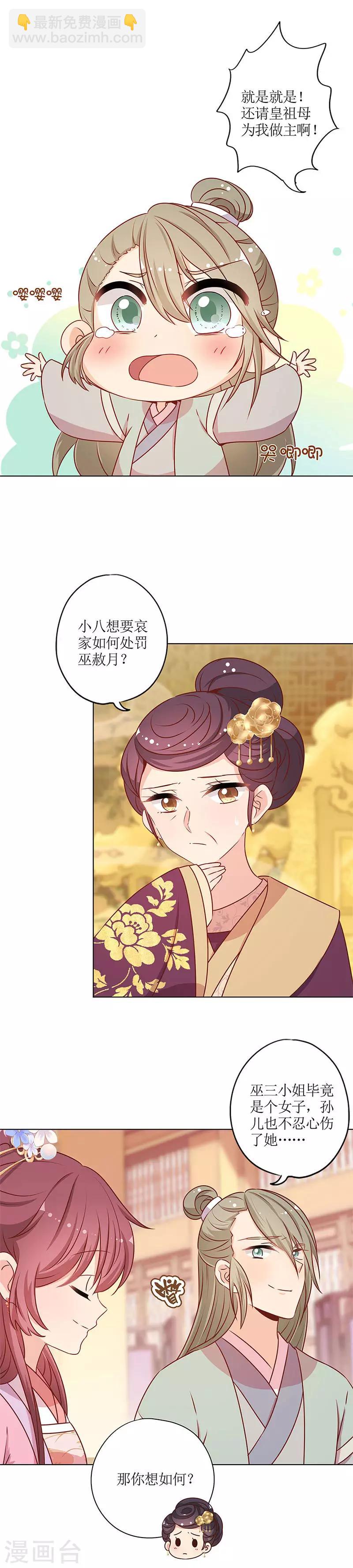 第157话-第169话