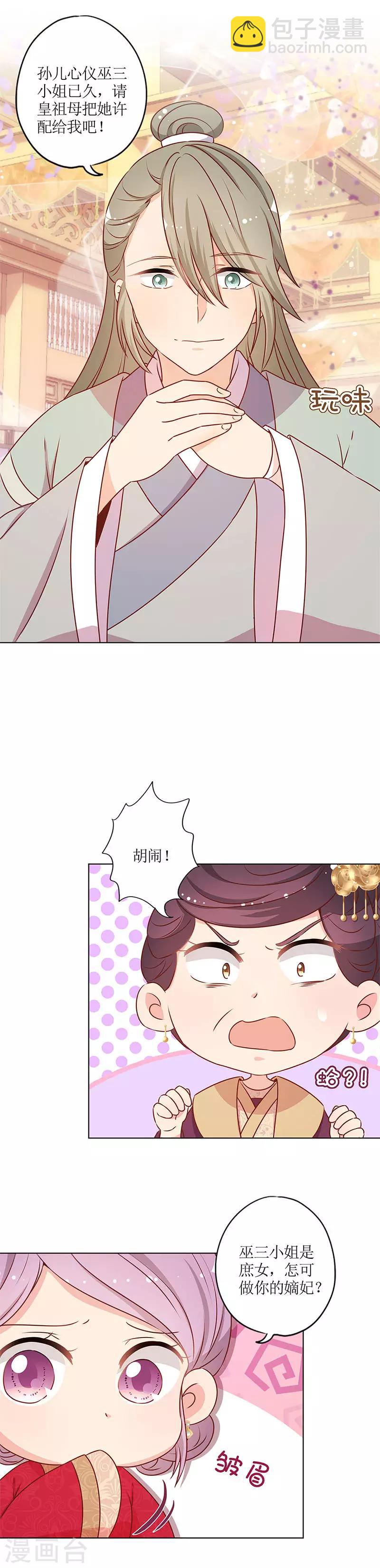 第157话-第169话