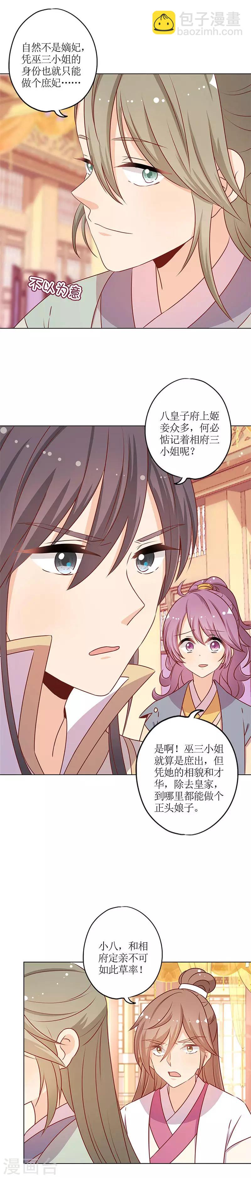 第157话-第169话