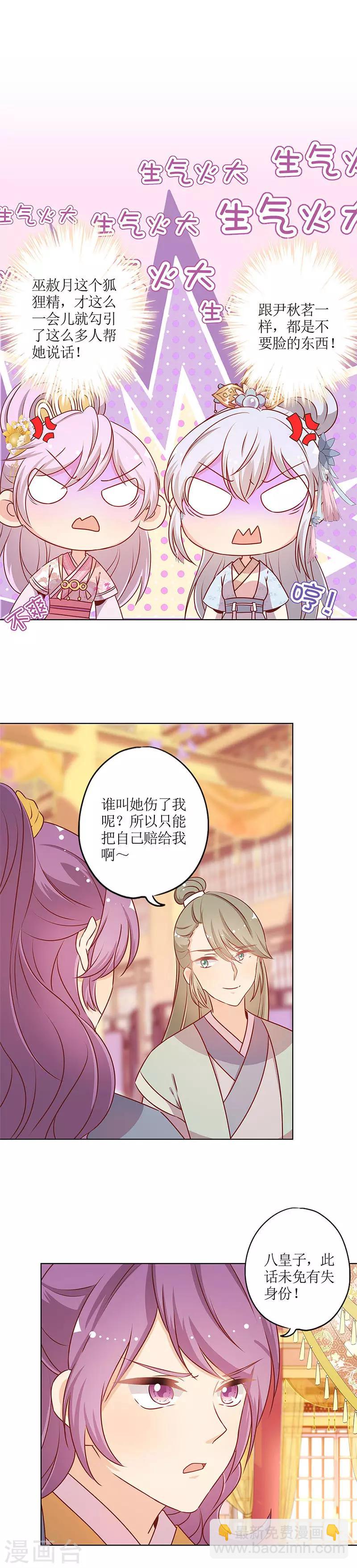 第157话-第169话