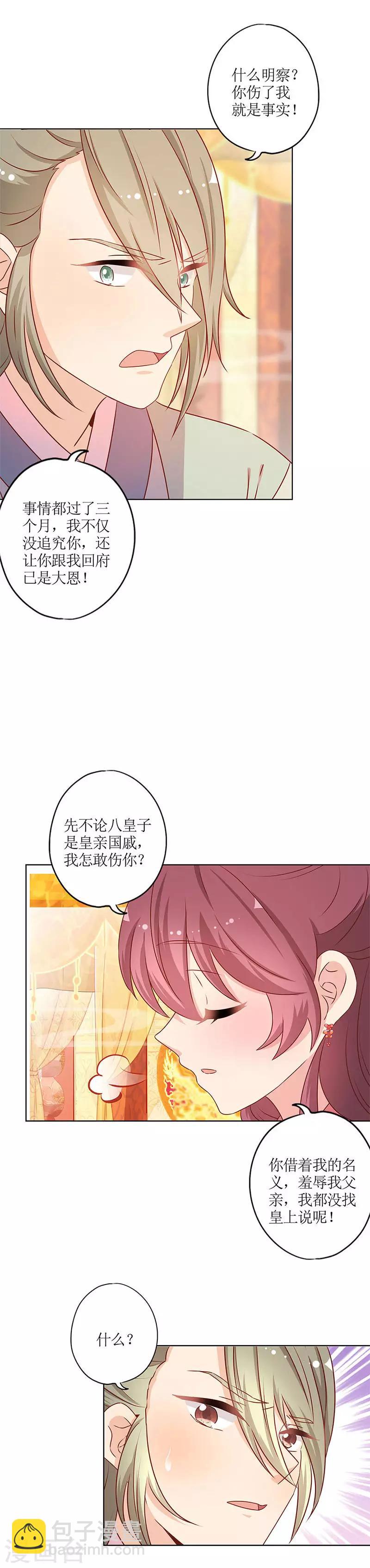 第157话-第169话