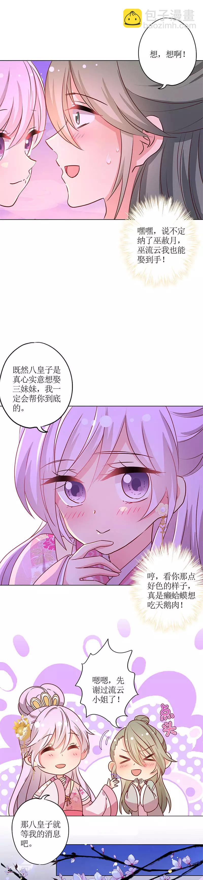 第159话-第171话