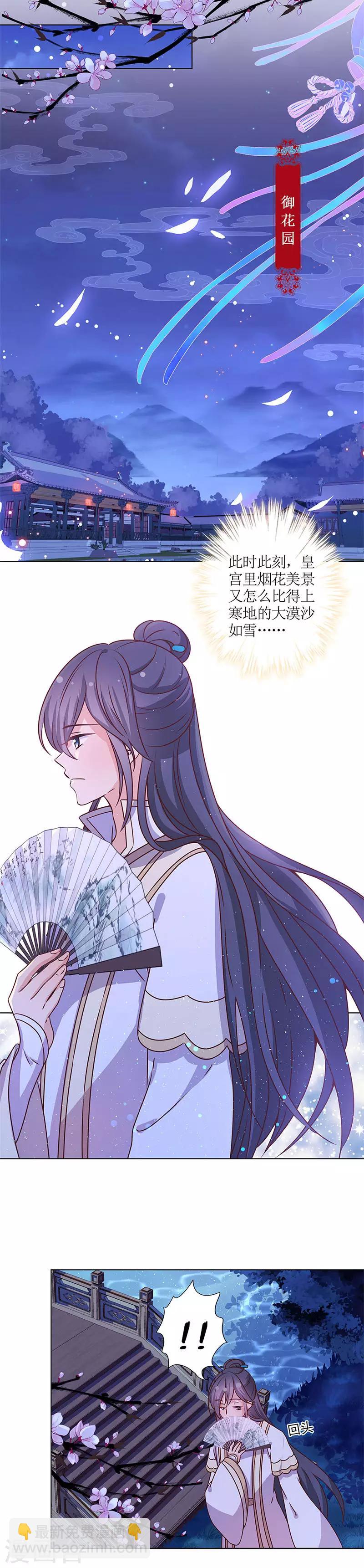 第159话-第171话