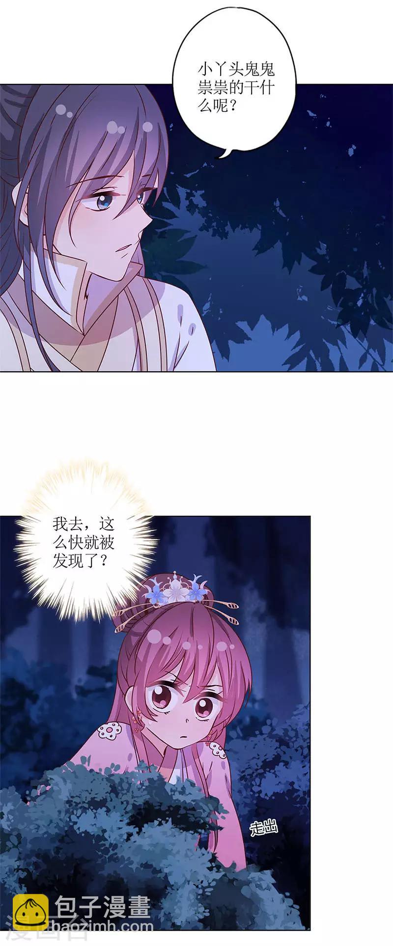 第159话-第171话