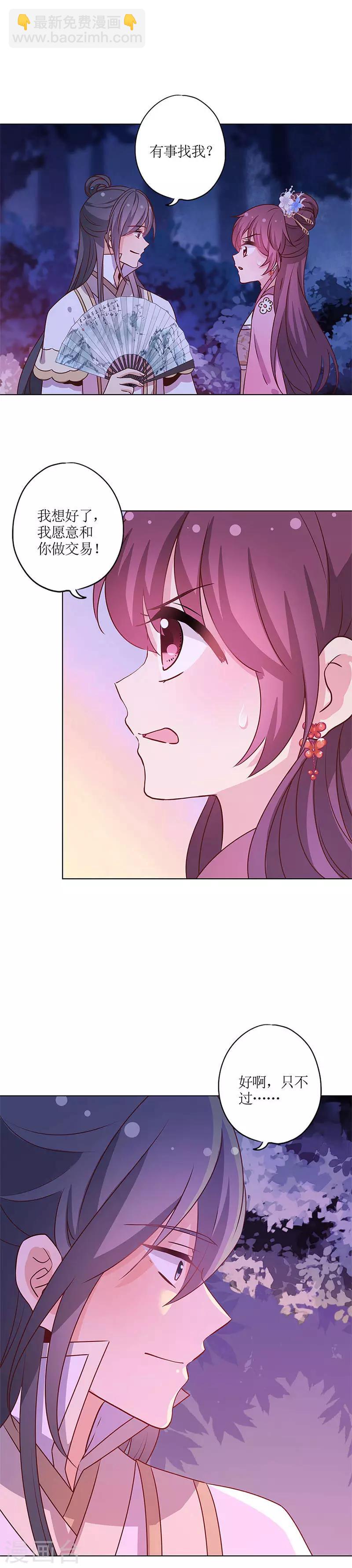 第159话-第171话