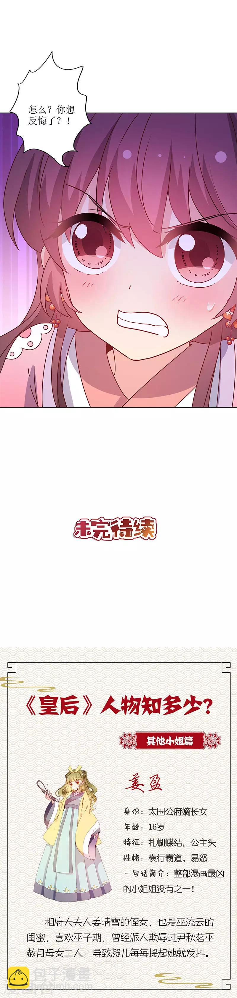 第159话-第171话