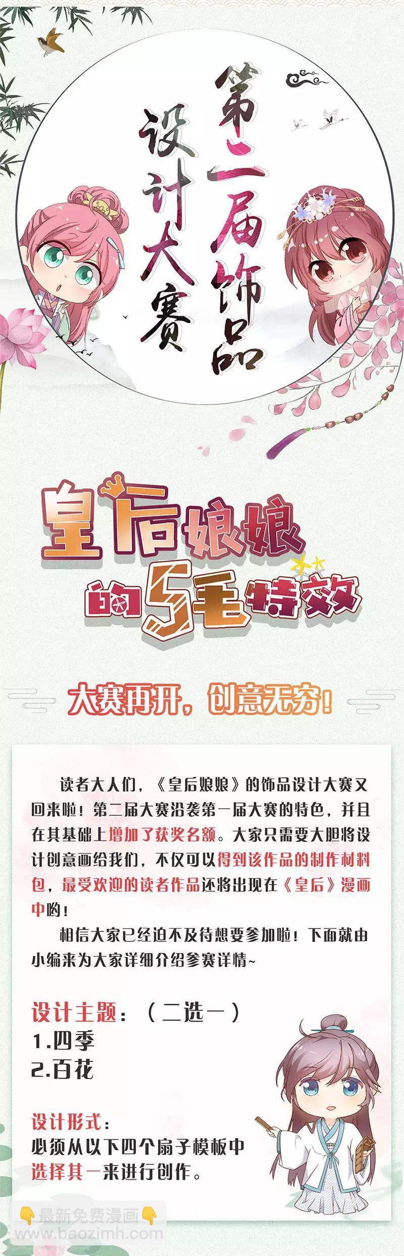 第159话-第171话