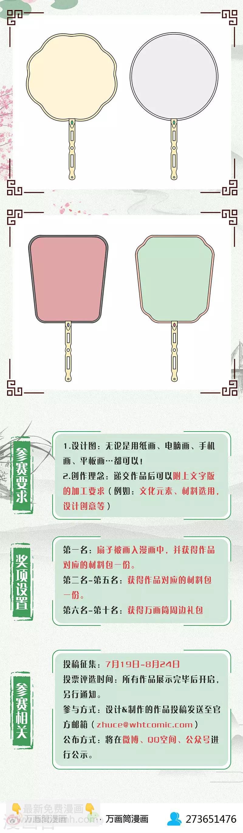 第159话-第171话