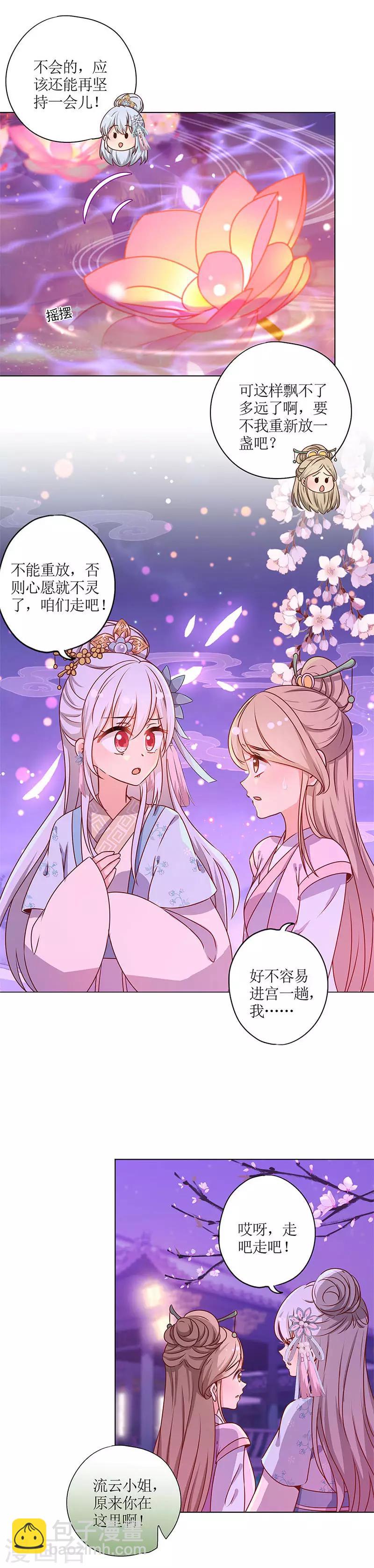 第159话-第171话