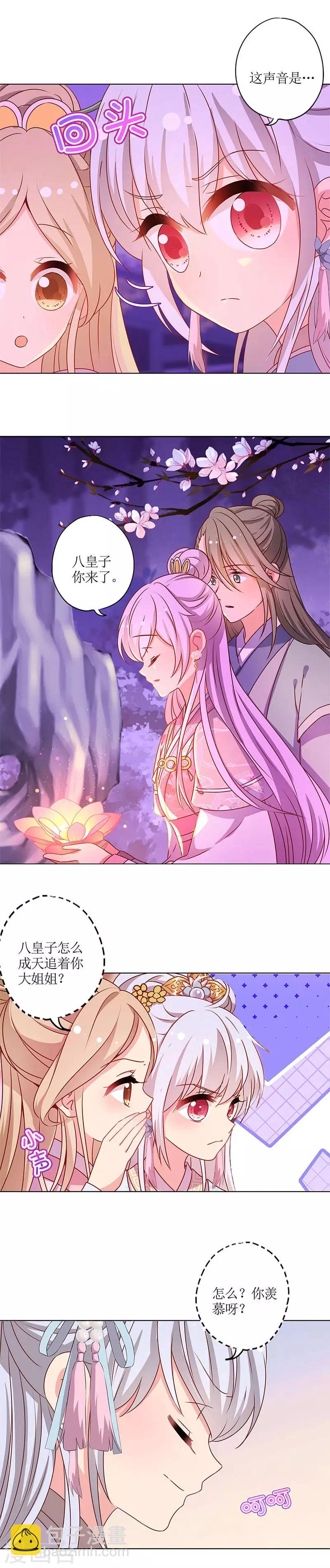 第159话-第171话