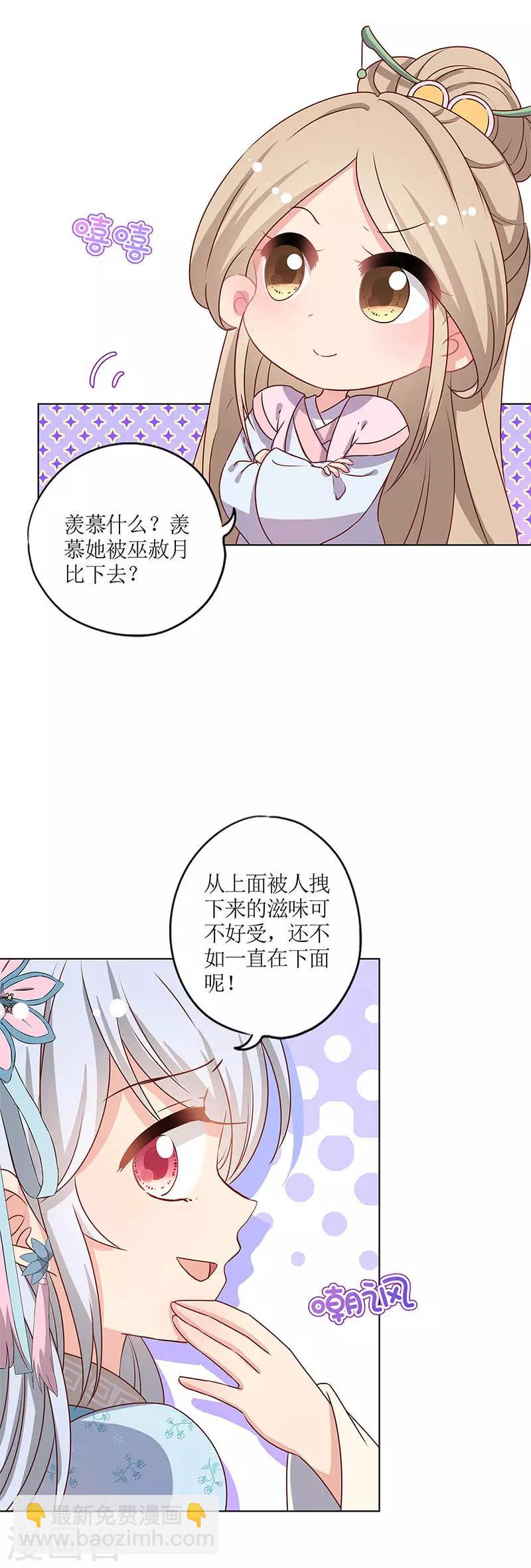 第159话-第171话